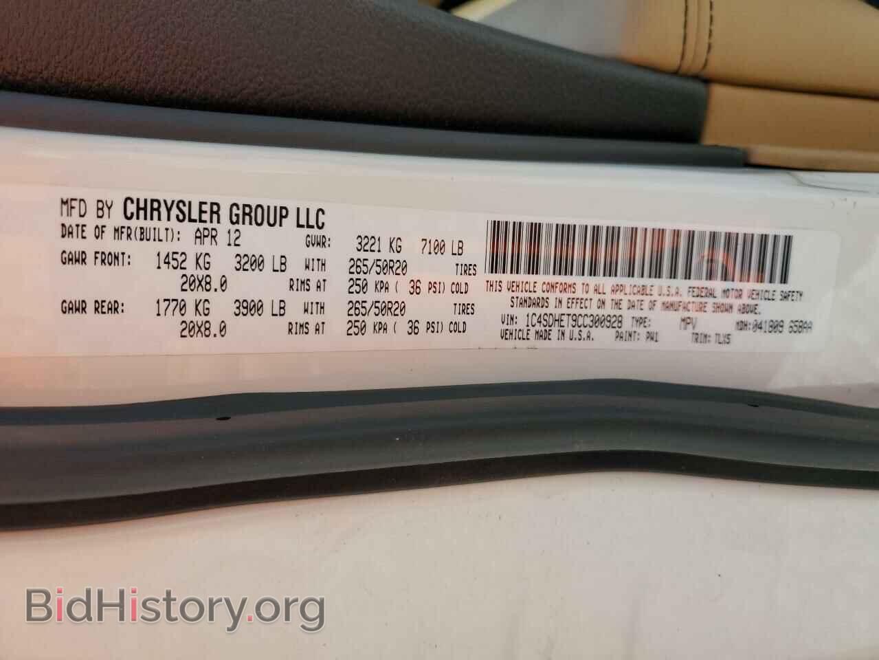 2012 DODGE DURANGO - VIN: 1C4SDHET9CC300928 - Фото 14