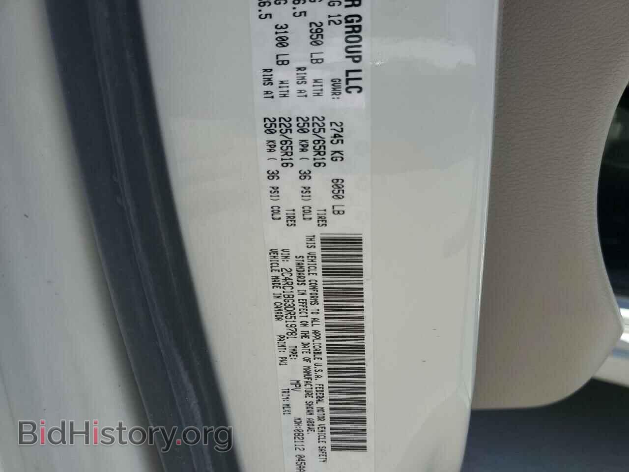 2013 CHRYSLER MINIVAN - VIN: 2C4RC1BG3DR519781 - Фото 13