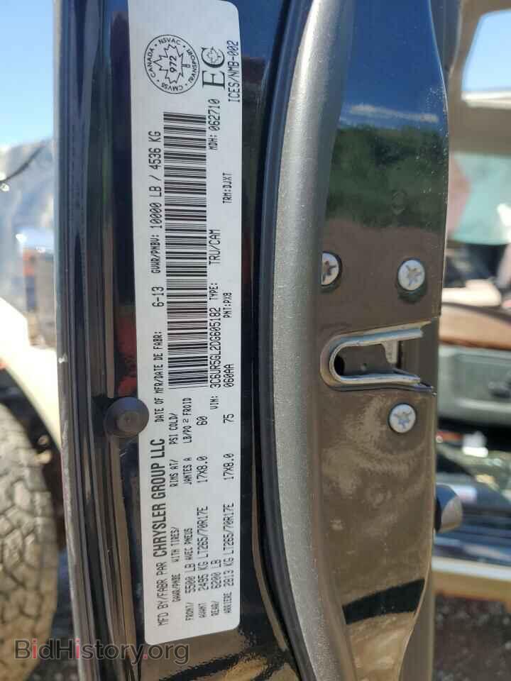 2013 RAM 2500 - VIN: 3C6UR5GL2DG605182 - Фото 13