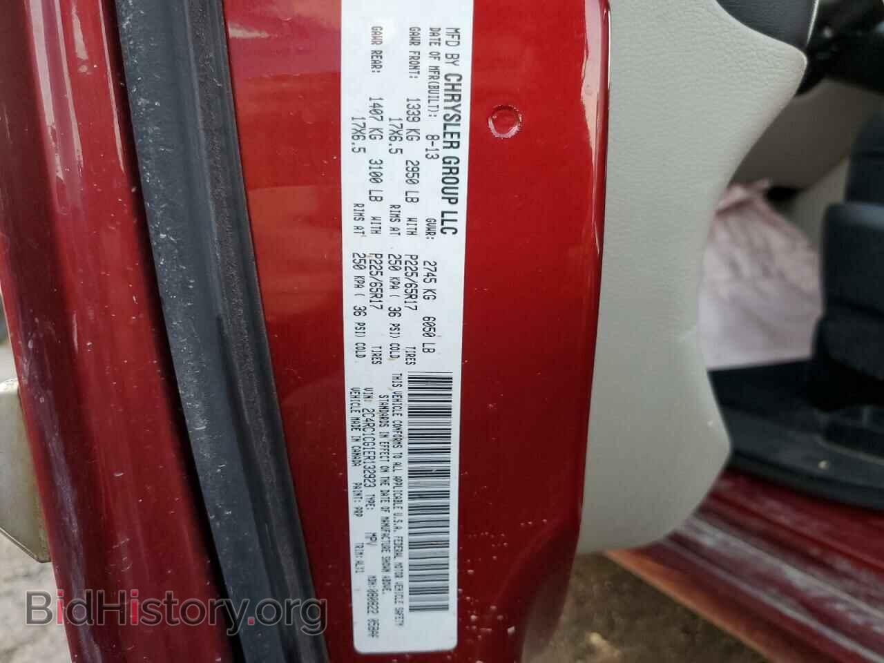 2014 CHRYSLER MINIVAN - VIN: 2C4RC1CG1ER132923 - Фото 13