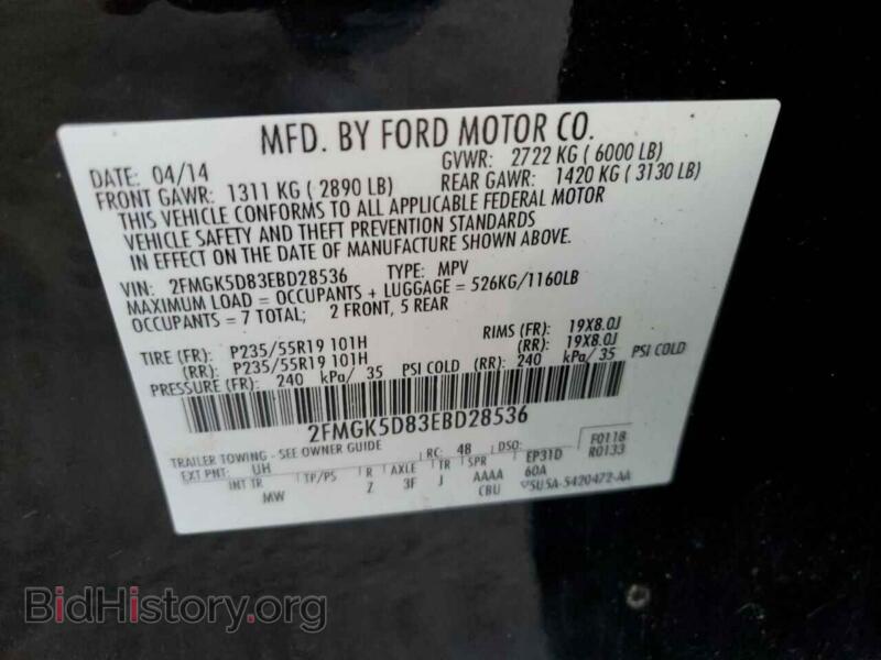2014 Ford FLEX (VIN 2FMGK5D83EBD28536) — фото 10 из 10