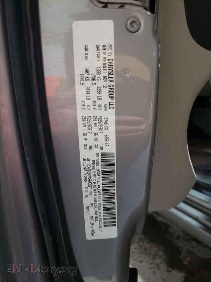 2013 DODGE CARAVAN - VIN: 2C4RDGBG4DR643607 - Фото 10