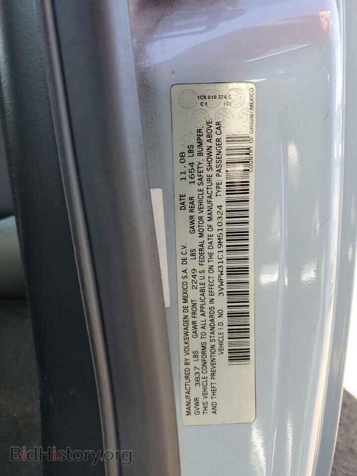 2009 VOLKSWAGEN BEETLE - VIN: 3VWPW31C19M510324 - Фото 10