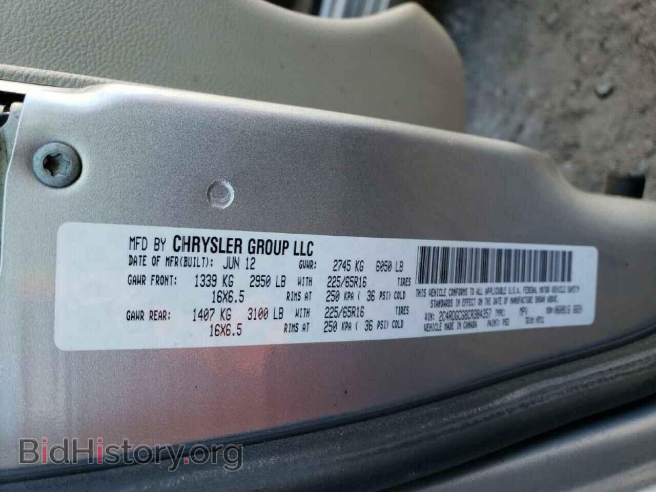 2012 DODGE CARAVAN - VIN: 2C4RDGCG8CR384357 - Фото 10