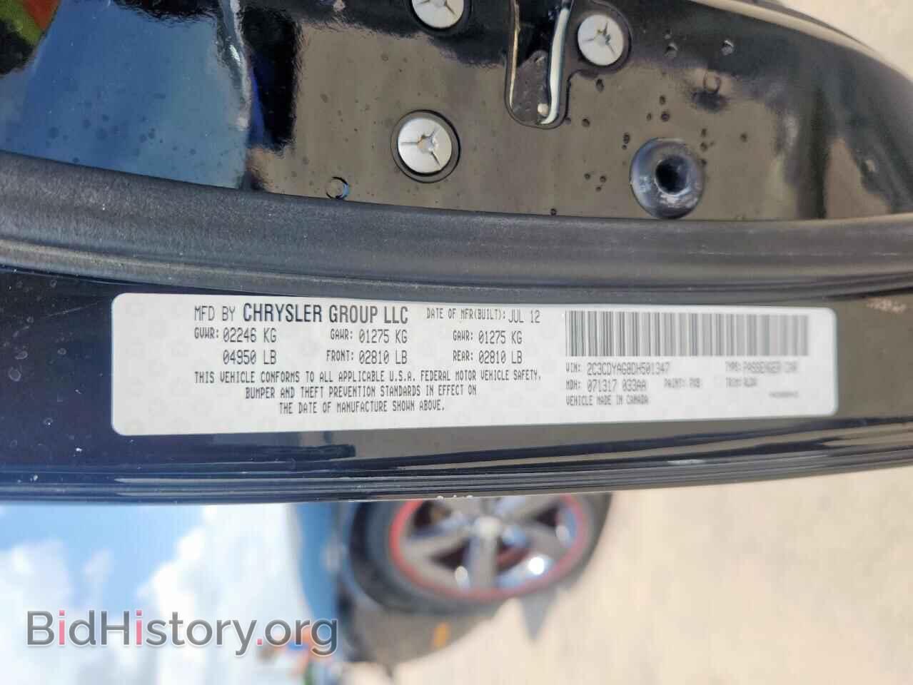 2013 DODGE CHALLENGER - VIN: 2C3CDYAG8DH501347 - Photo 12