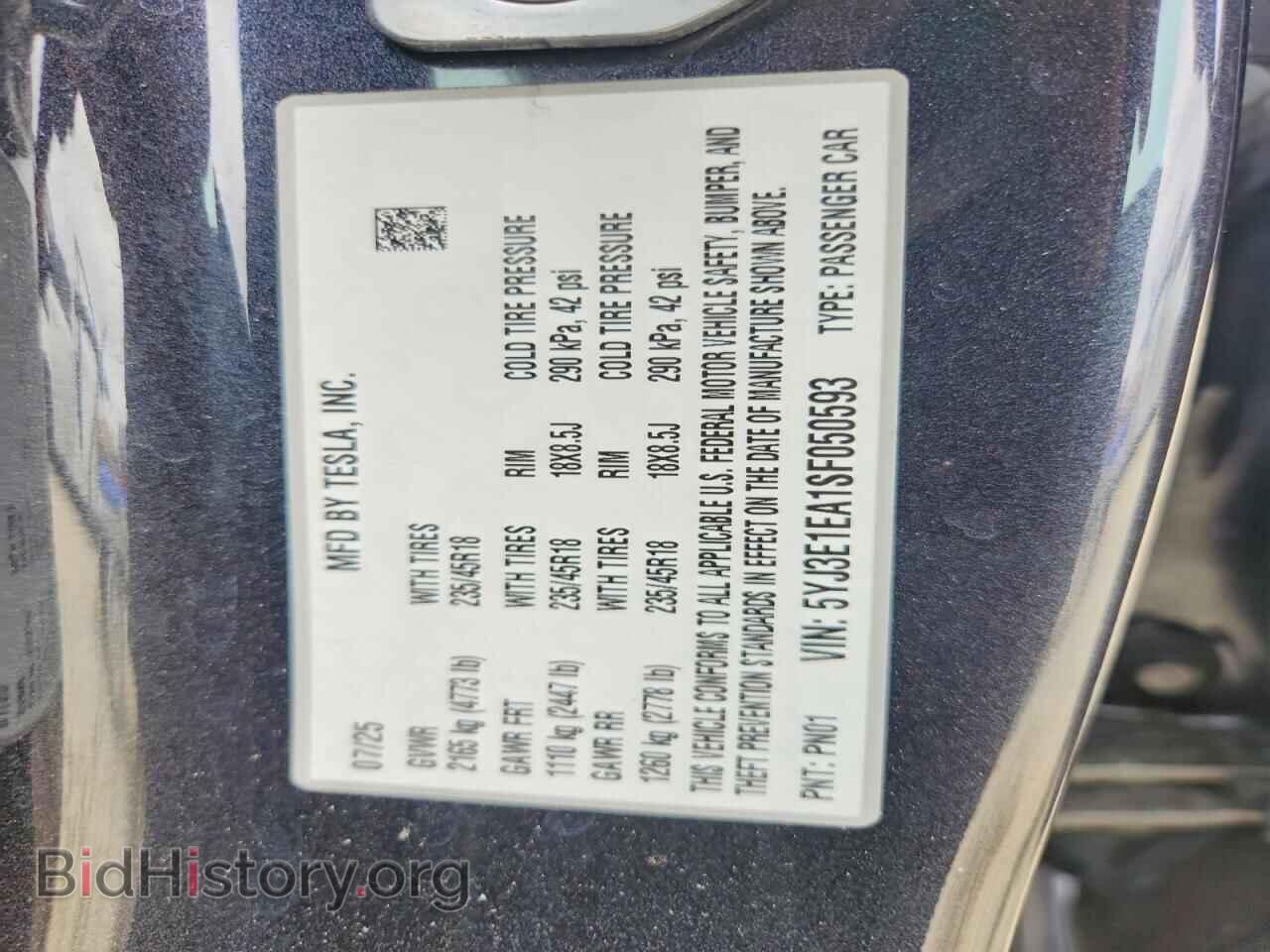 2025 TESLA MODEL 3 - VIN: 5YJ3E1EA1SF050593 - Фото 12