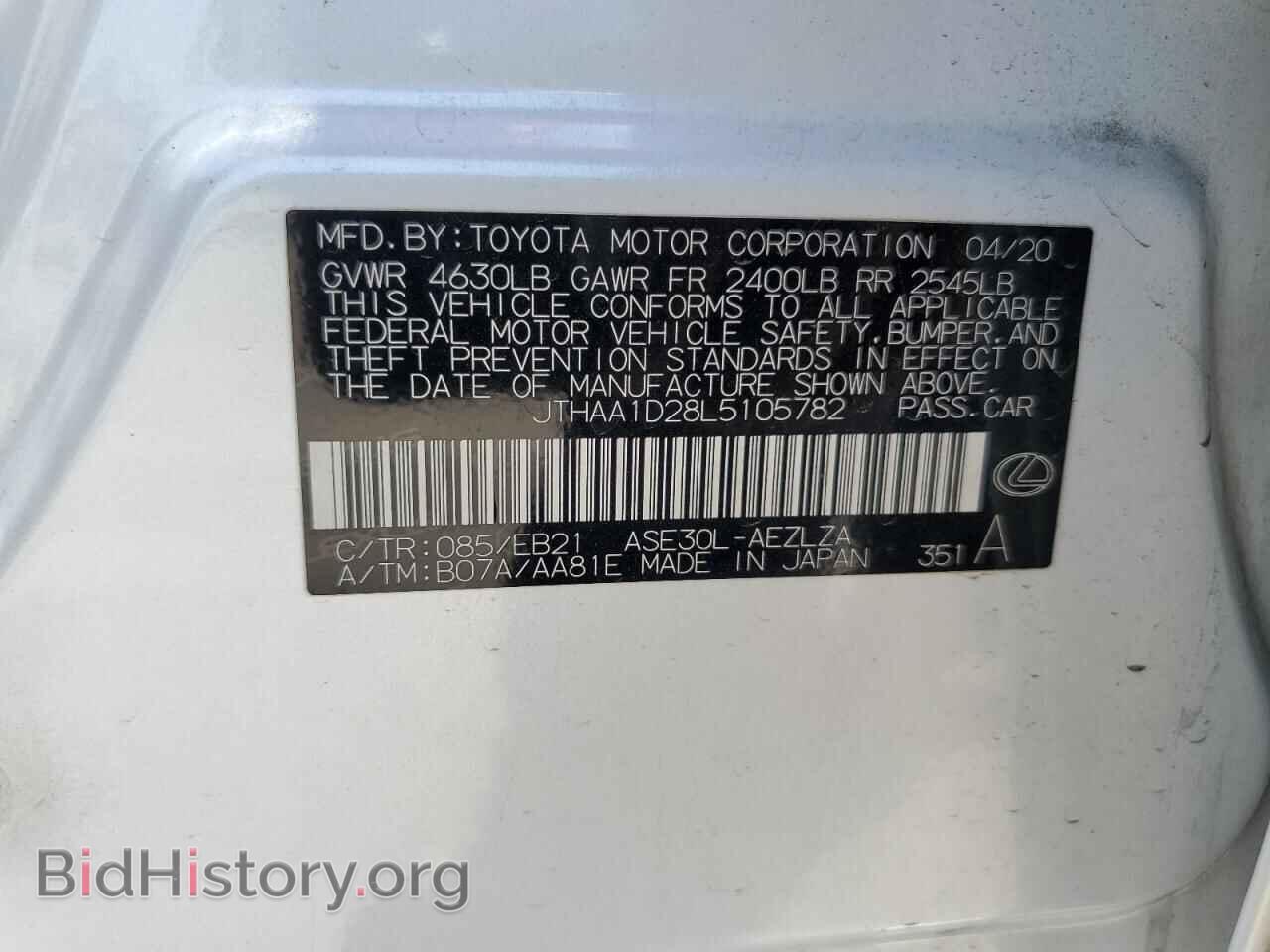 2020 LEXUS IS - VIN: JTHAA1D28L5105782 - Photo 13