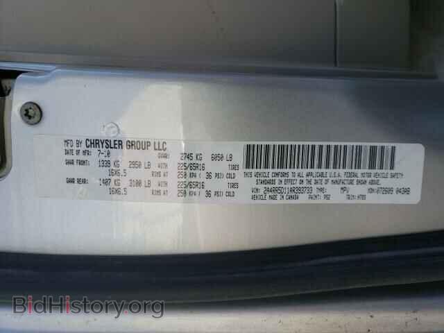 2010 CHRYSLER MINIVAN - VIN: 2A4RR5D11AR393733 - Фото 10