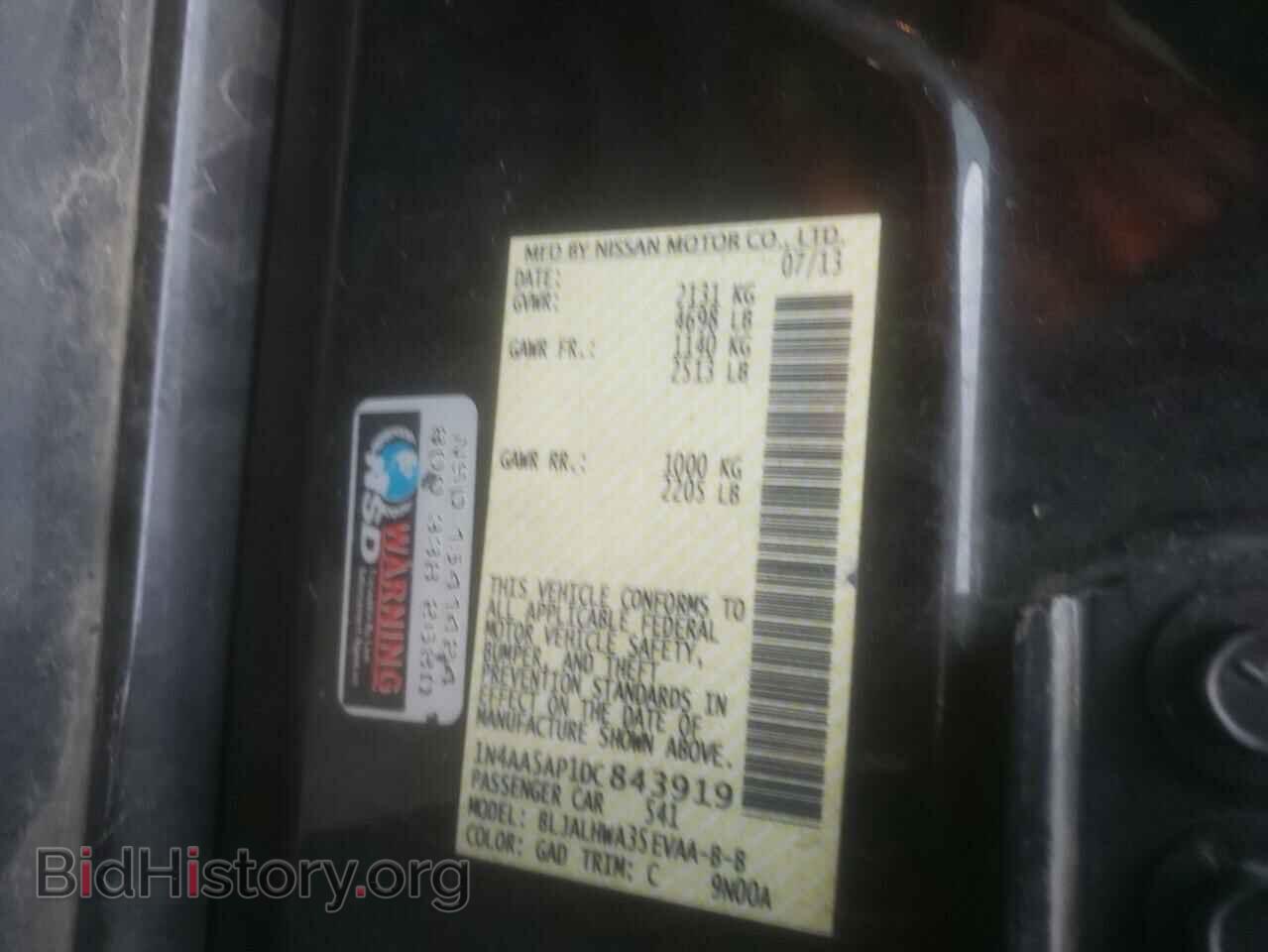 2013 NISSAN MAXIMA - VIN: 1N4AA5AP1DC843919 - Фото 10