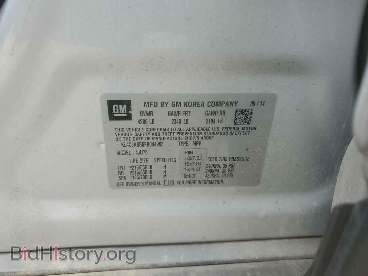 2015 BUICK ENCORE - VIN: KL4CJASB6FB044963 - Photo 13