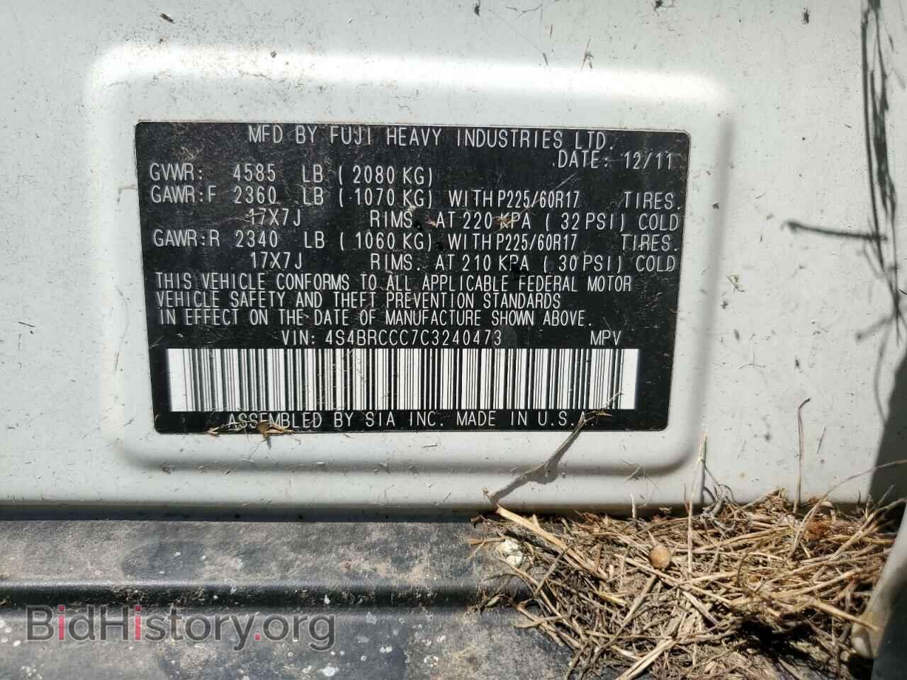 2012 SUBARU OUTBACK - VIN: 4S4BRCCC7C3240473 - Фото 13