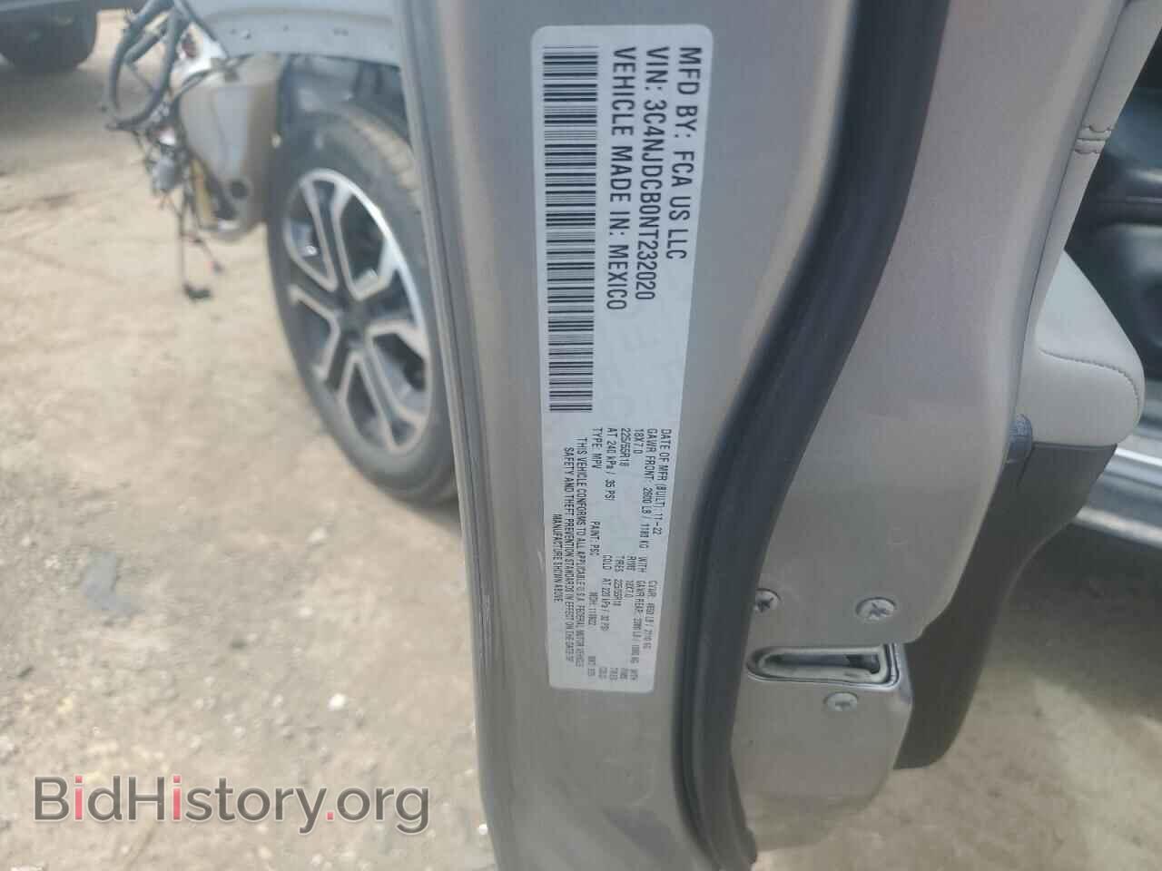 2022 JEEP COMPASS - VIN: 3C4NJDCB0NT232020 - Фото 12