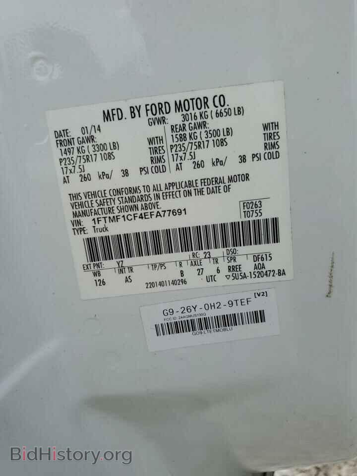 2014 FORD All Models - VIN: 1FTMF1CF4EFA77691 - Photo 12