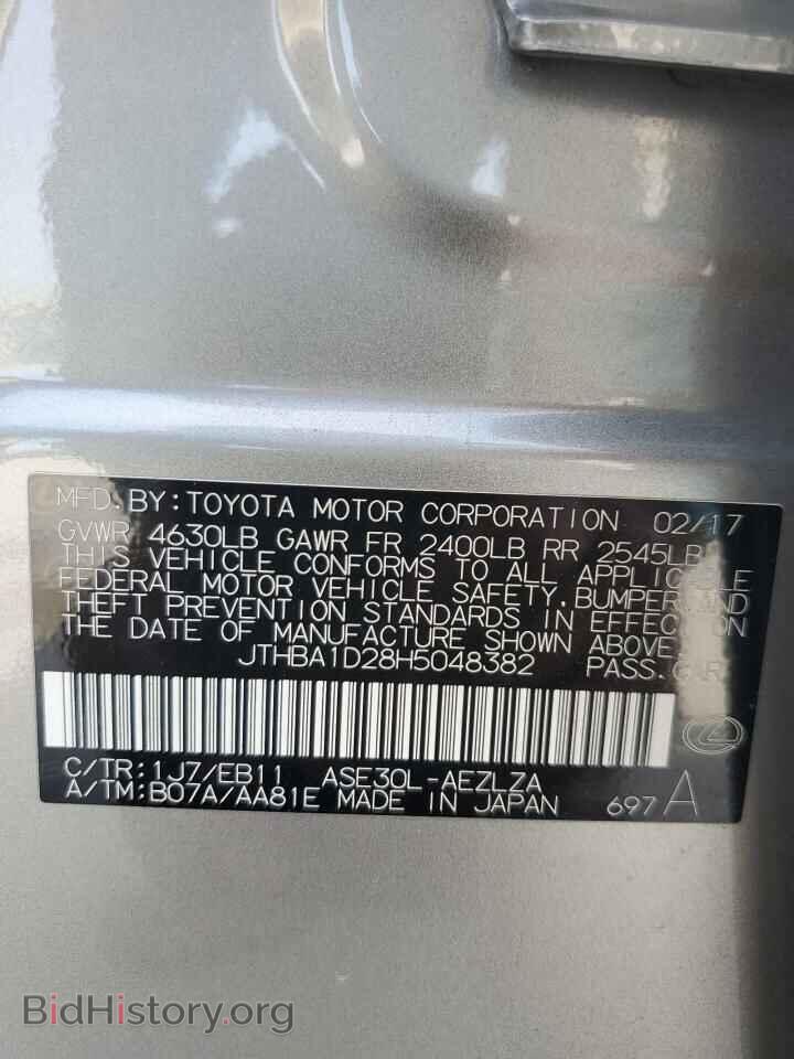 2017 LEXUS IS - VIN: JTHBA1D28H5048382 - Фото 13