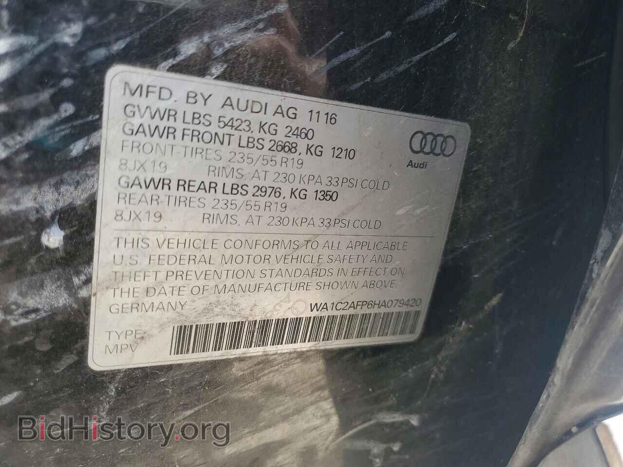 2017 AUDI Q5 - VIN: WA1C2AFP6HA079420 - Фото 13