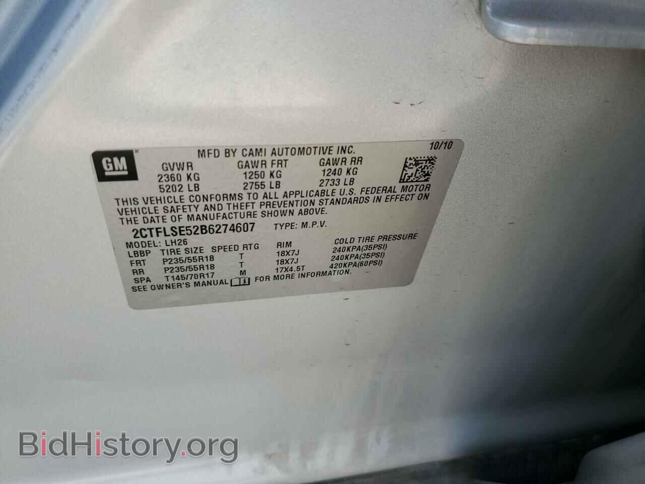 2011 GMC TERRAIN - VIN: 2CTFLSE52B6274607 - Photo 12