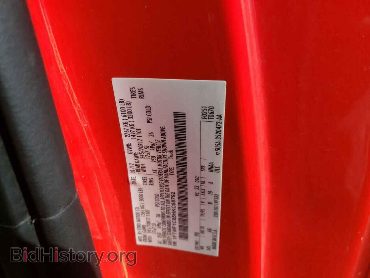 2017 FORD F150 - VIN: 1FTMF1C85HKC68792 - Фото 10