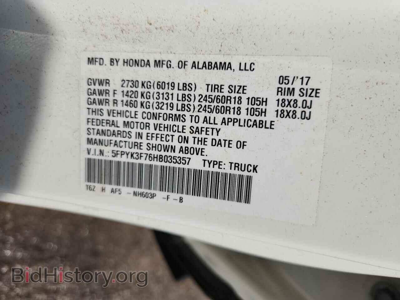 2017 HONDA RIDGELINE - VIN: 5FPYK3F76HB035357 - Фото 12