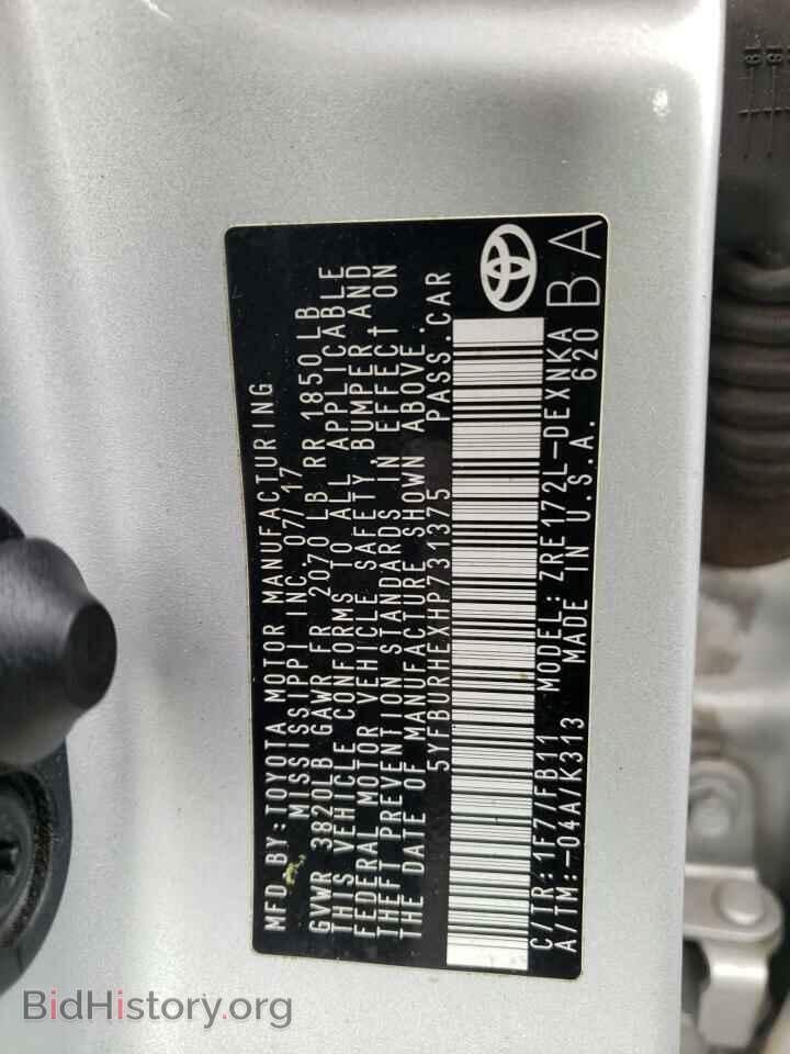2017 TOYOTA COROLLA - VIN: 5YFBURHEXHP731375 - Фото 10