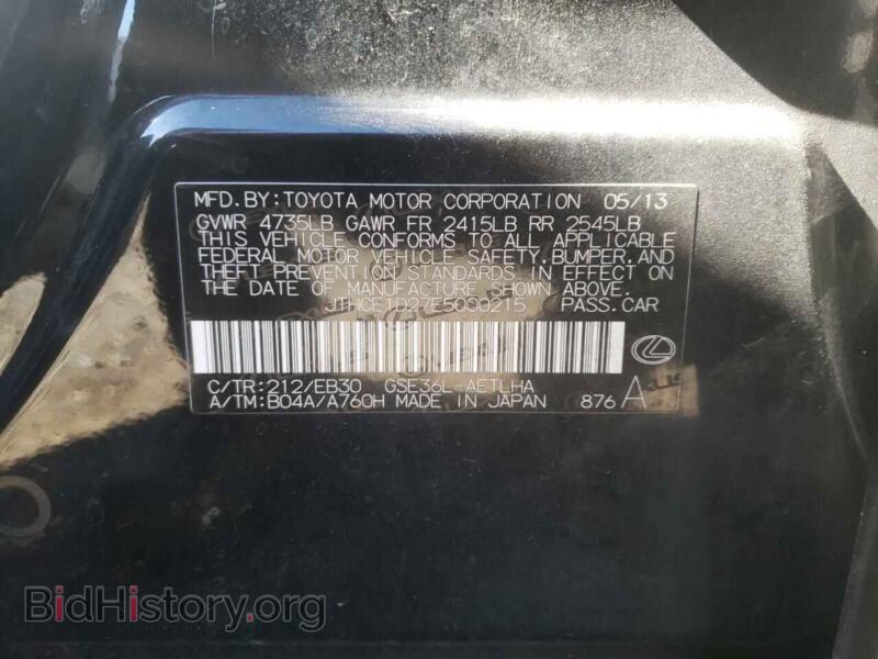 2014 Lexus IS (VIN JTHCE1D27E5000215) — photo 10 of 10