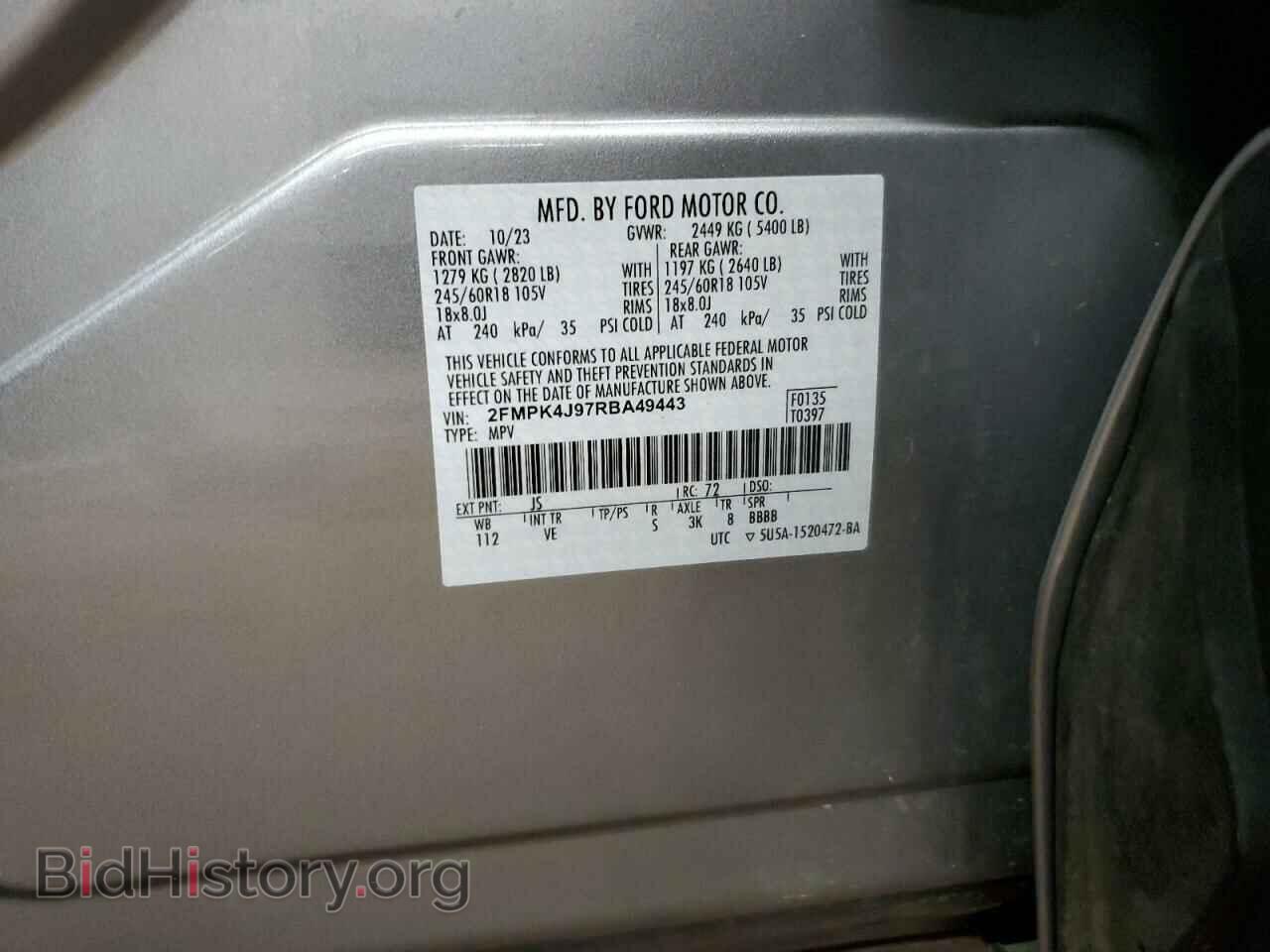 2024 FORD EDGE - VIN: 2FMPK4J97RBA49443 - Фото 12