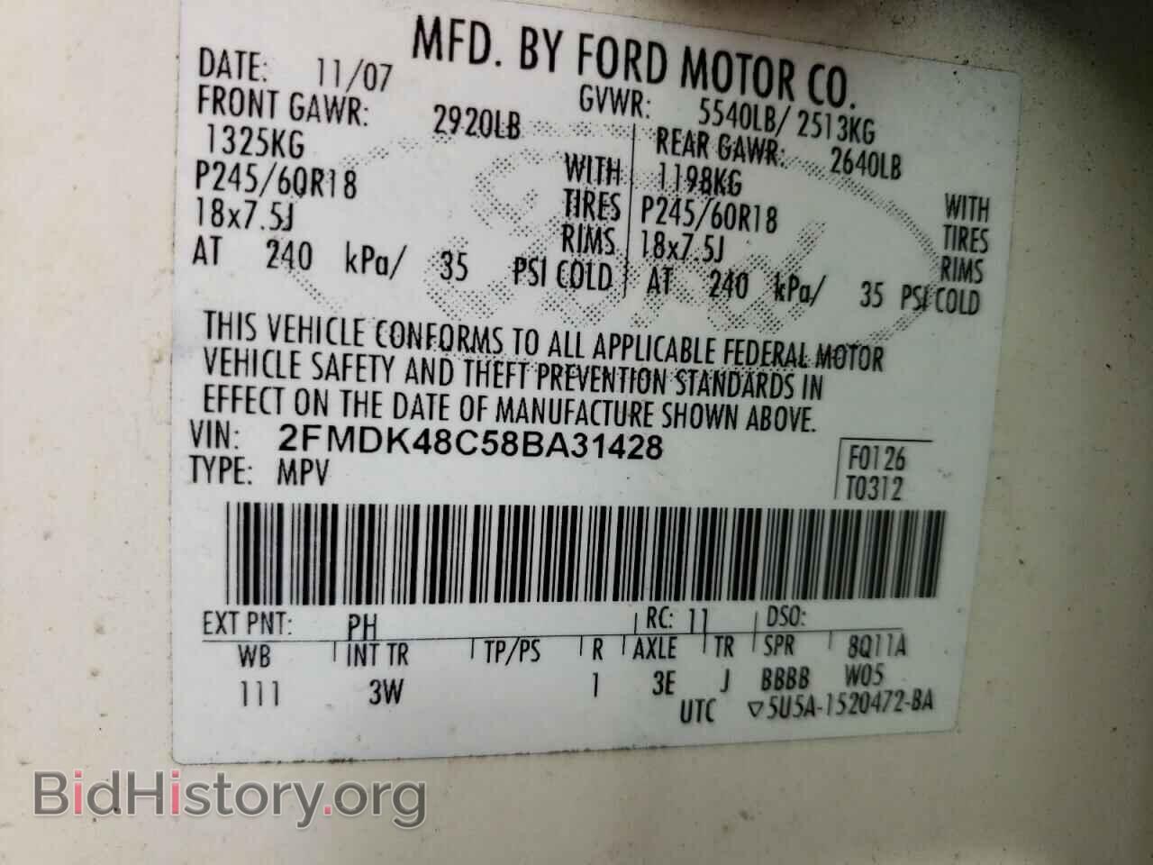 2008 FORD EDGE - VIN: 2FMDK48C58BA31428 - Фото 10