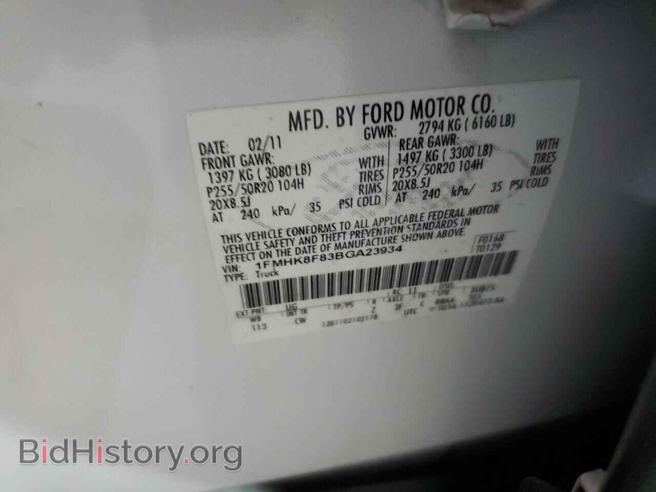 2011 FORD EXPLORER - VIN: 1FMHK8F83BGA23934 - Фото 14