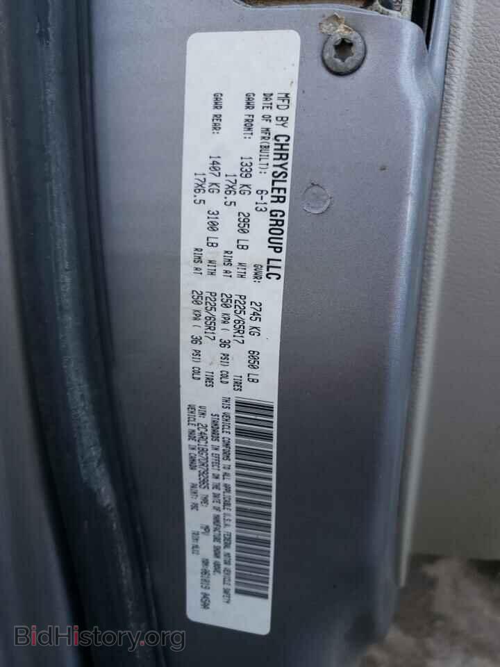 2013 CHRYSLER MINIVAN - VIN: 2C4RC1BG7DR792965 - Photo 10