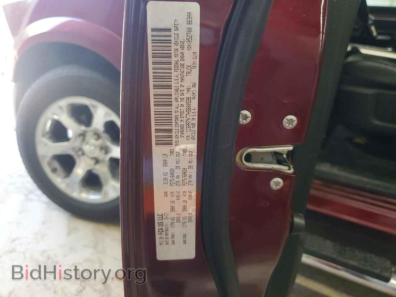 2017 RAM 1500 - VIN: 1C6RR7NT7HS800598 - Photo 12