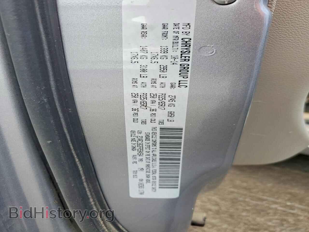 2015 CHRYSLER MINIVAN - VIN: 2C4RC1BG3FR594564 - Photo 13