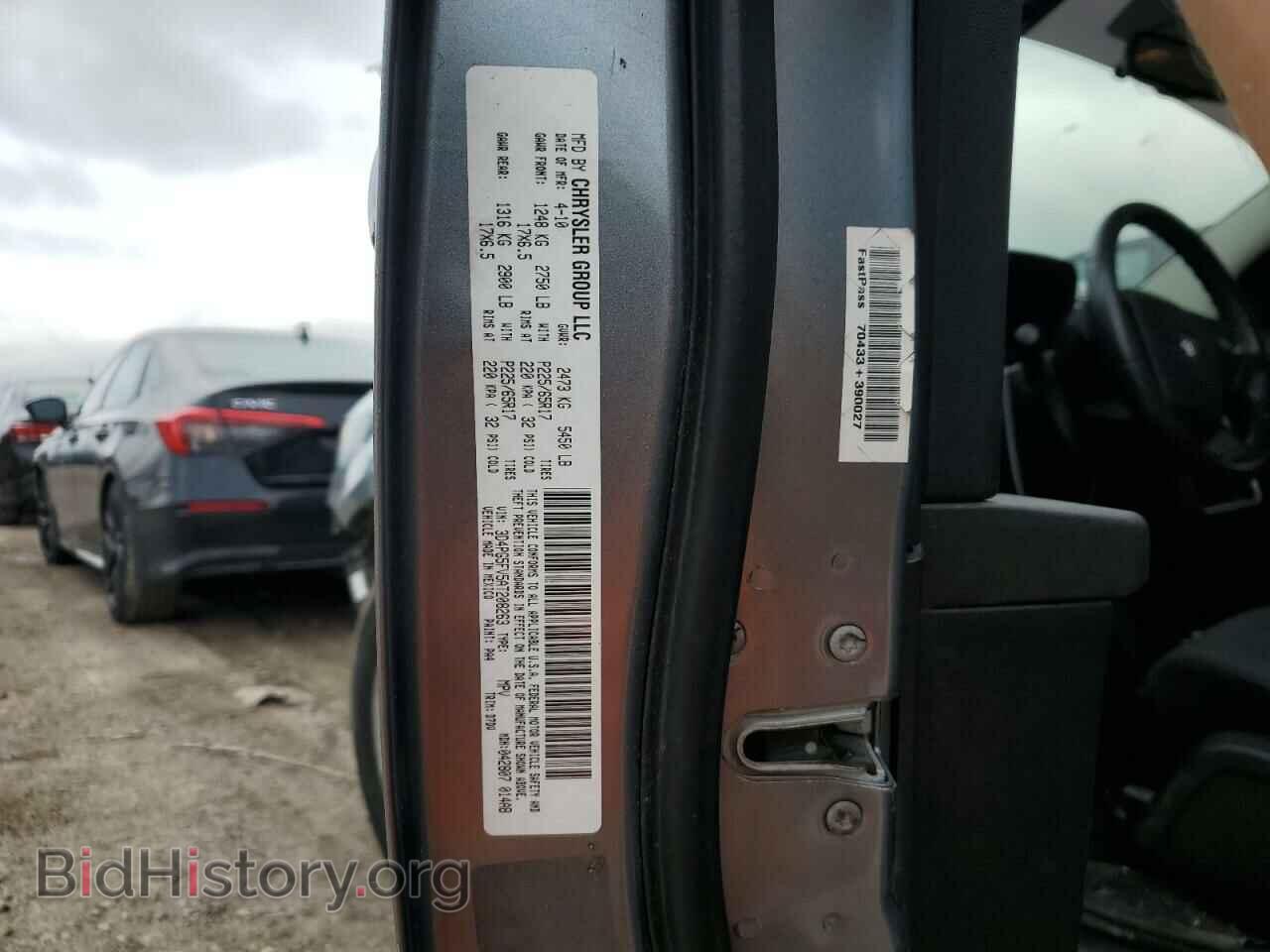 2010 DODGE JOURNEY - VIN: 3D4PG5FV5AT208263 - Фото 13