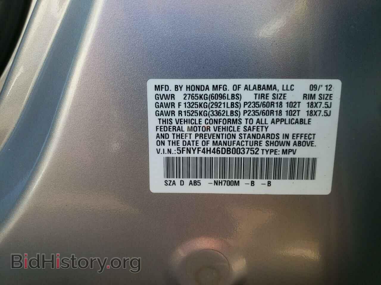 2013 HONDA PILOT - VIN: 5FNYF4H46DB003752 - Фото 10