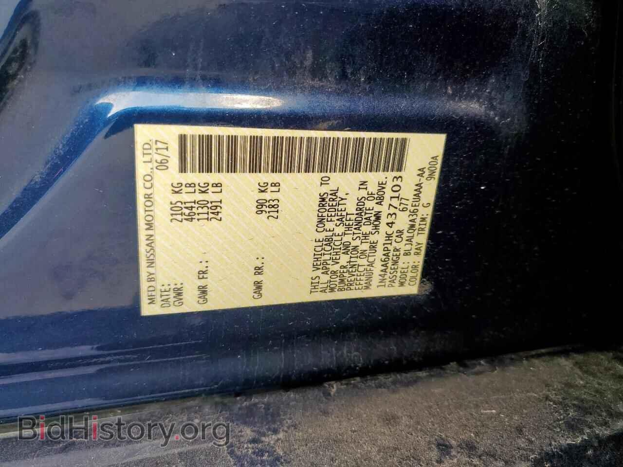 2017 NISSAN MAXIMA - VIN: 1N4AA6AP1HC437103 - Фото 12