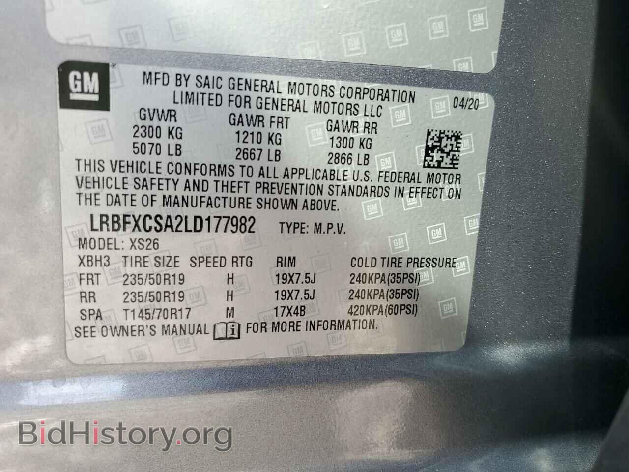 2020 BUICK ENVISION - VIN: LRBFXCSA2LD177982 - Фото 13