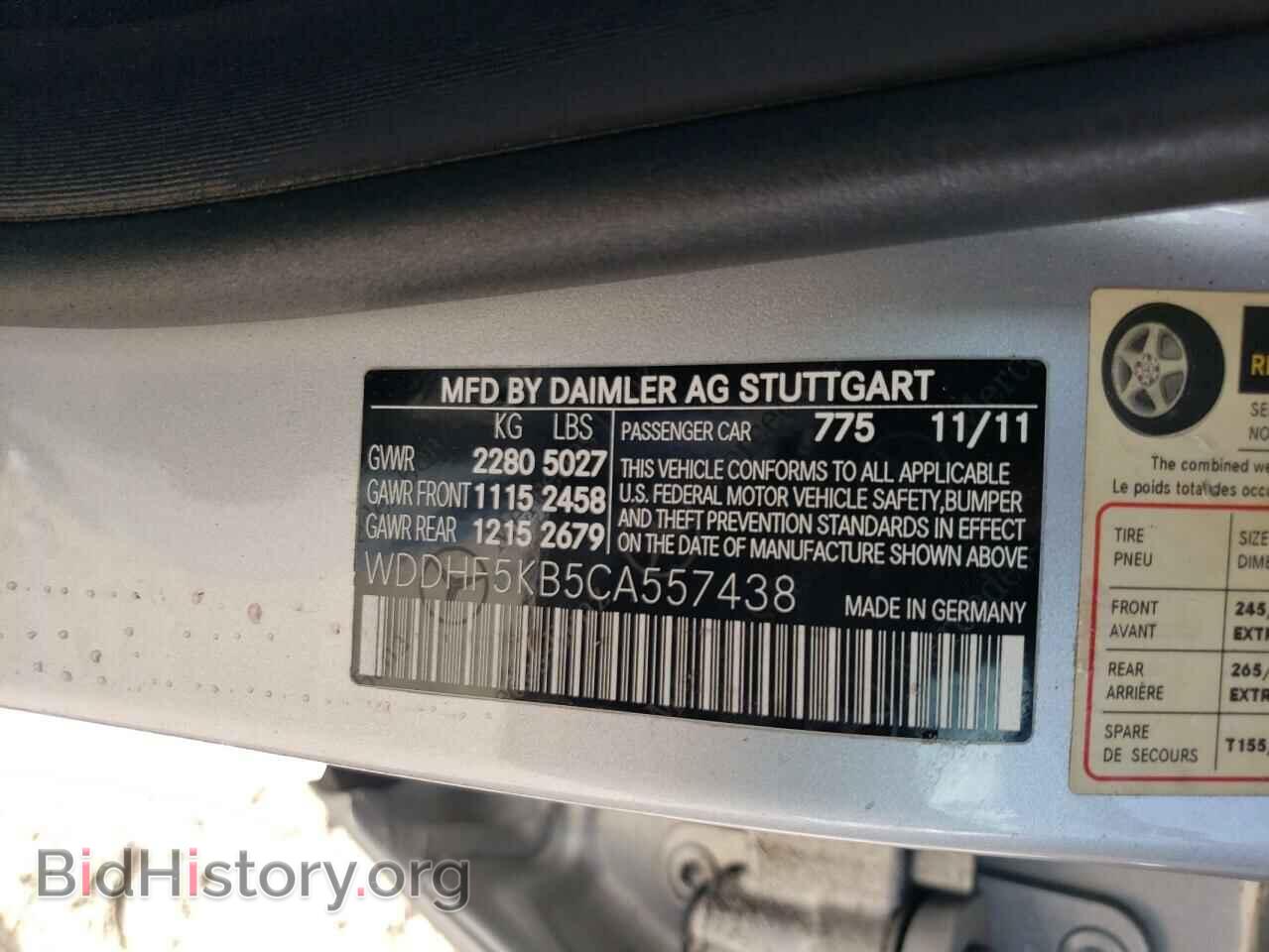 2012 MERCEDES-BENZ E-CLASS - VIN: WDDHF5KB5CA557438 - Фото 10