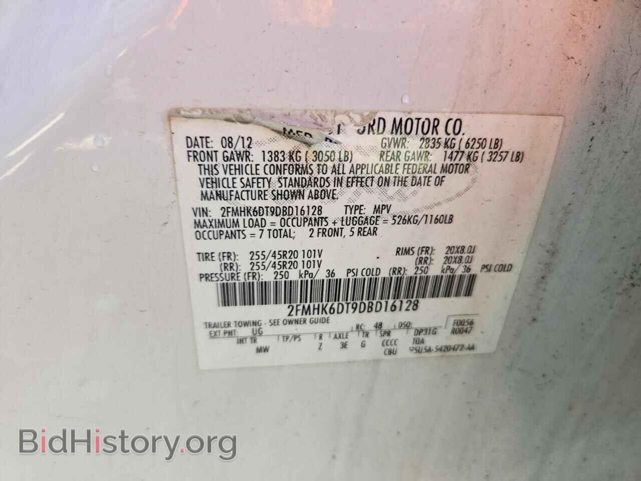 2013 FORD FLEX - VIN: 2FMHK6DT9DBD16128 - Photo 13