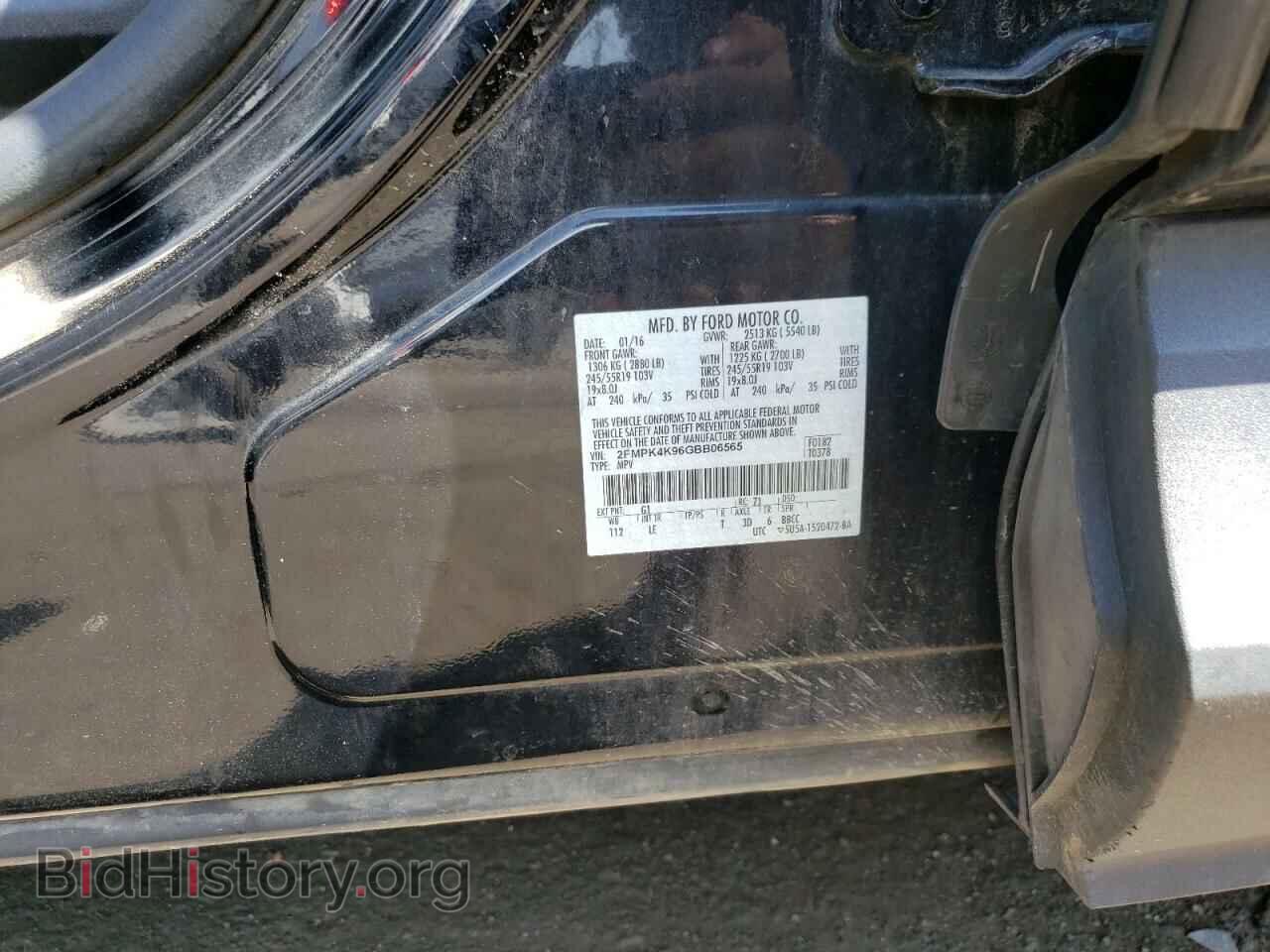 2016 FORD EDGE - VIN: 2FMPK4K96GBB06565 - Photo 12