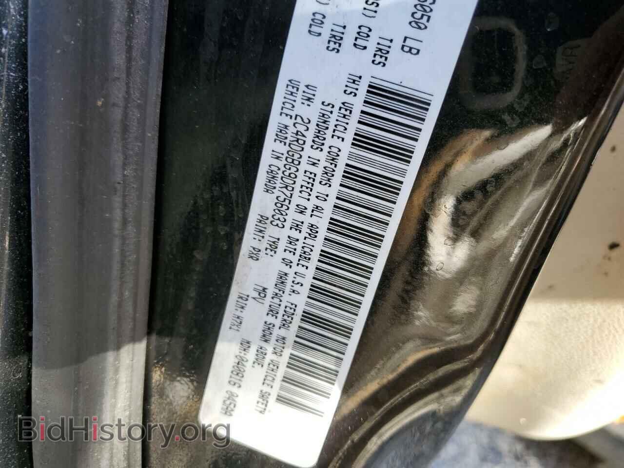 2013 DODGE CARAVAN - VIN: 2C4RDGBG9DR756033 - Фото 10