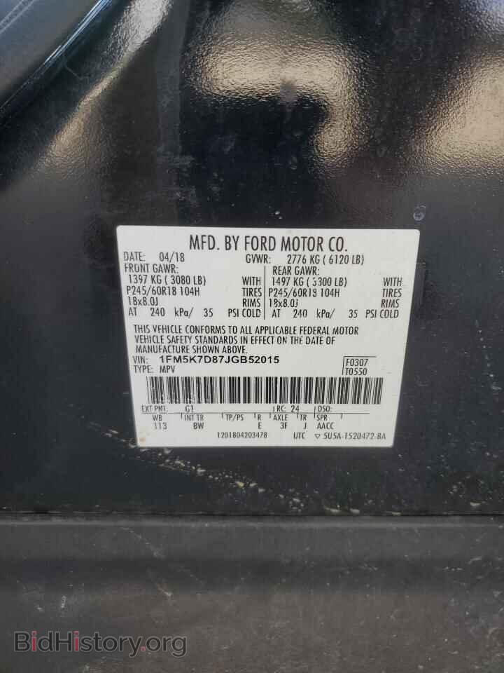 2018 FORD EXPLORER - VIN: 1FM5K7D87JGB52015 - Photo 13