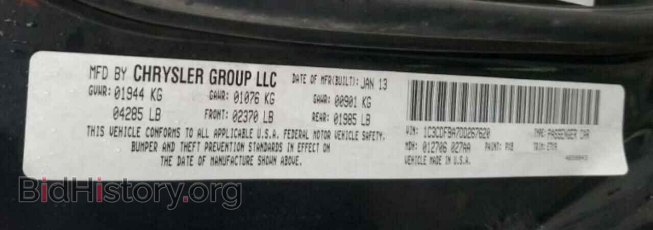 2013 DODGE DART - VIN: 1C3CDFBA7DD267620 - Фото 10