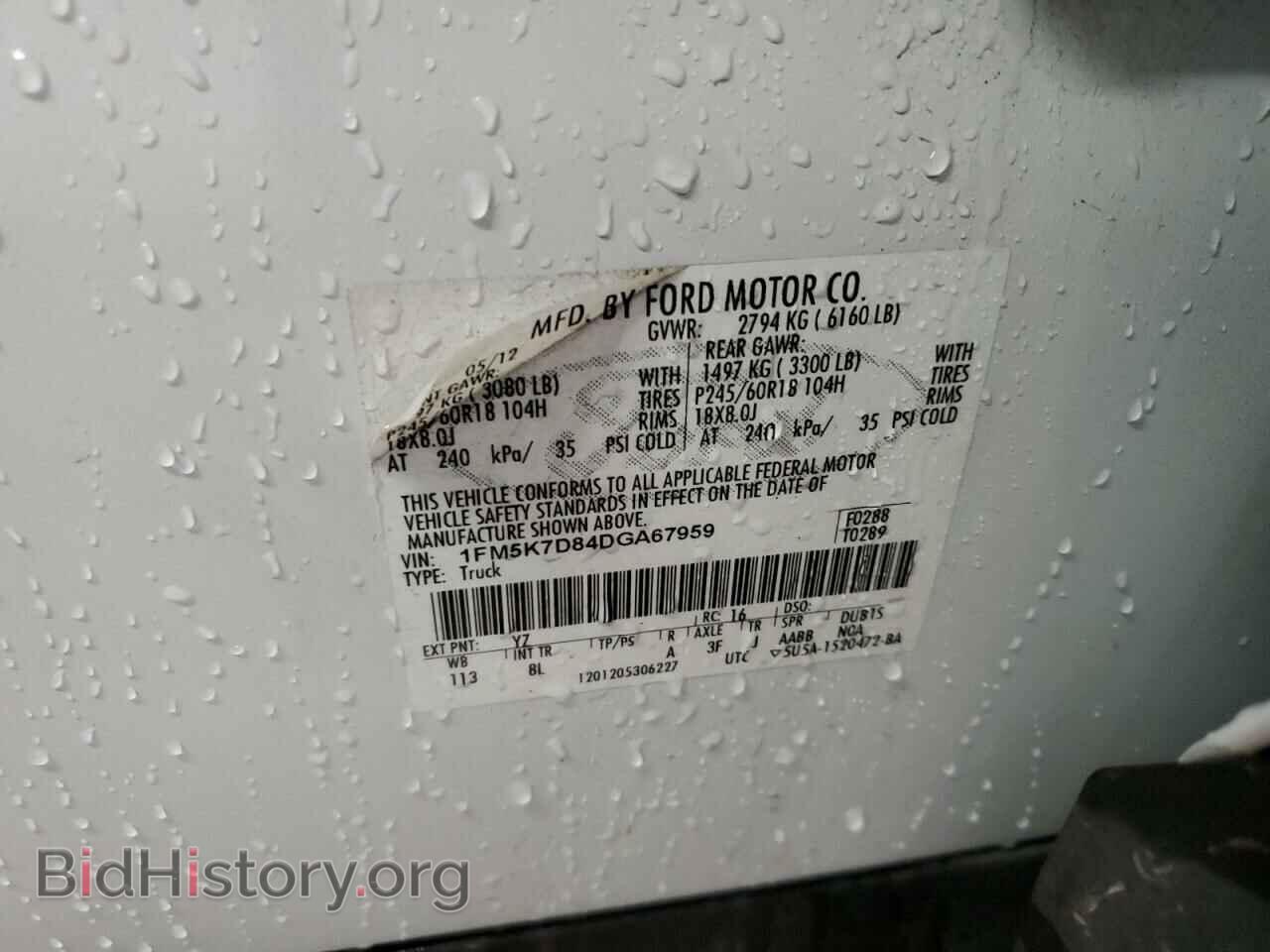 2013 FORD EXPLORER - VIN: 1FM5K7D84DGA67959 - Фото 13