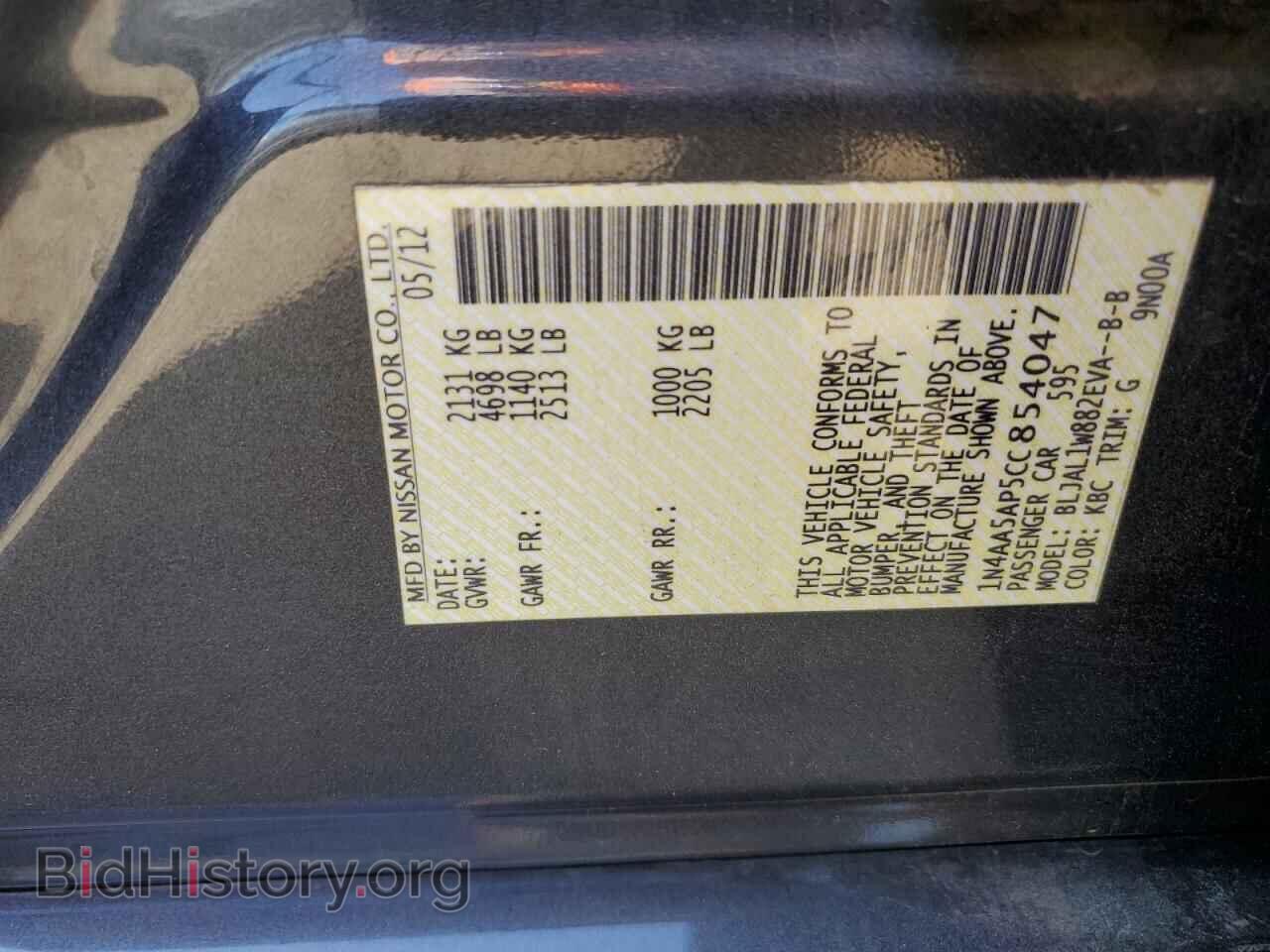 2012 NISSAN MAXIMA - VIN: 1N4AA5AP5CC854047 - Фото 10