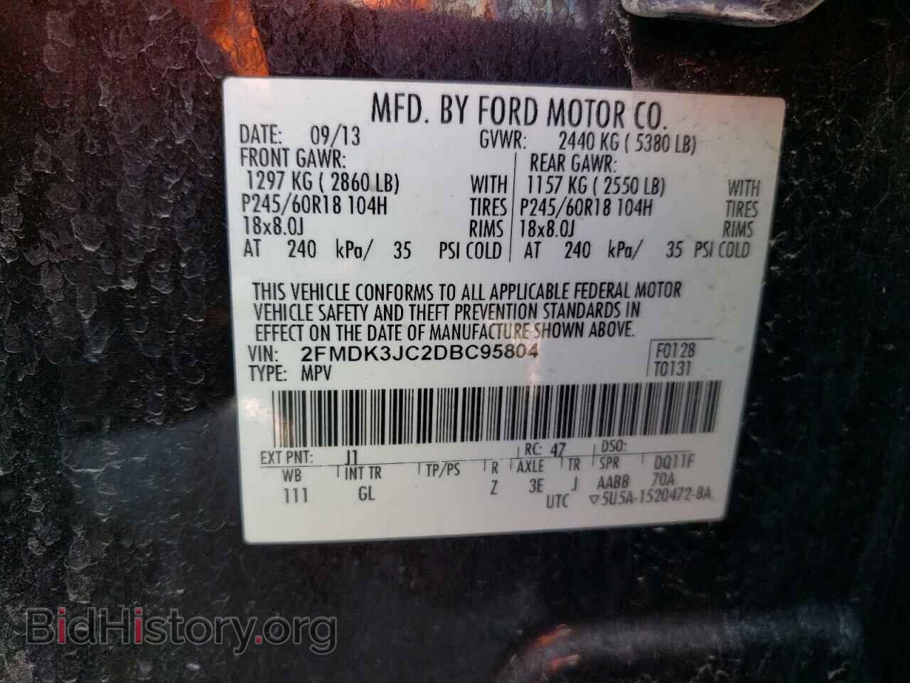 2013 FORD EDGE - VIN: 2FMDK3JC2DBC95804 - Фото 12