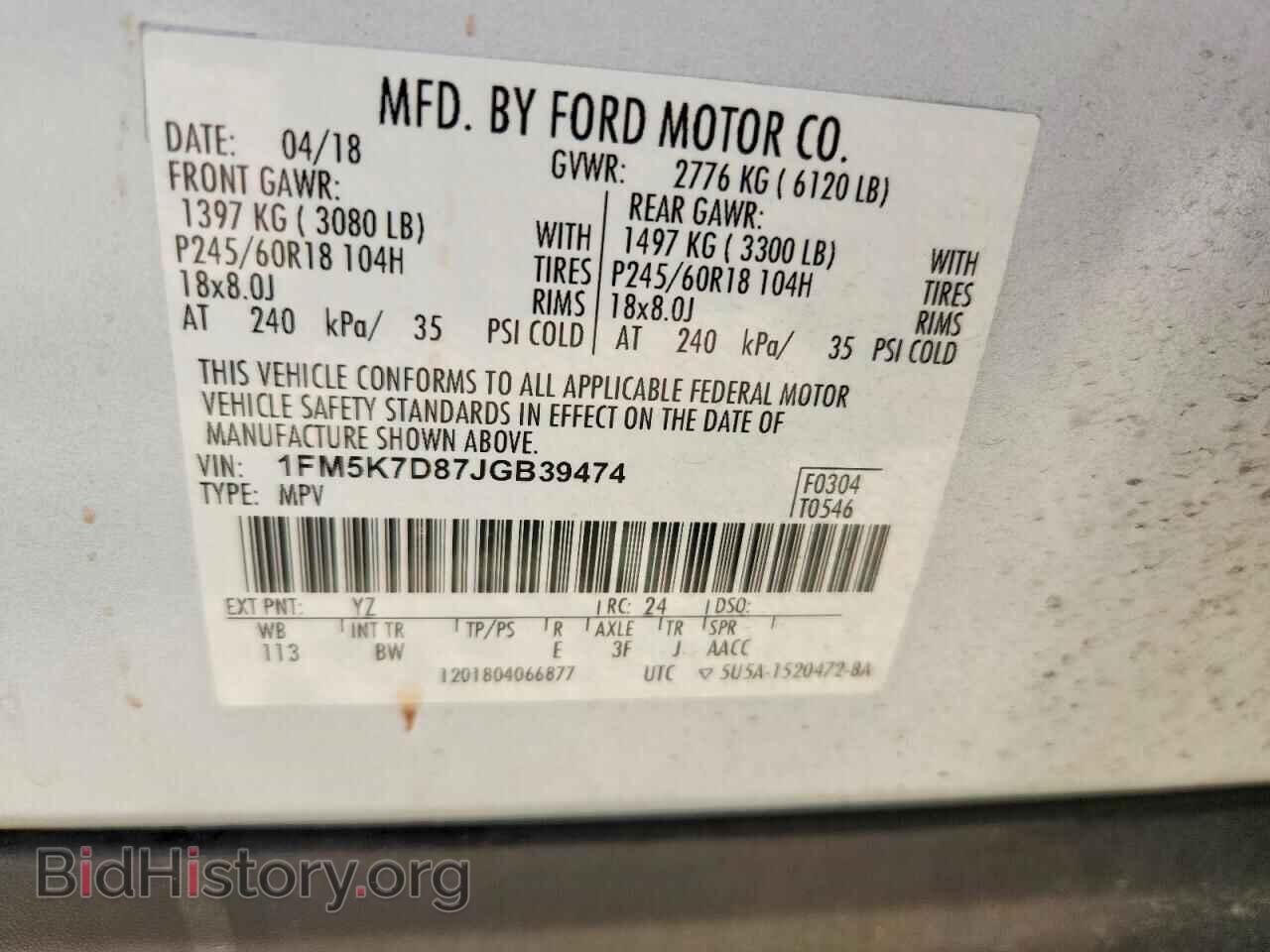 2018 FORD EXPLORER - VIN: 1FM5K7D87JGB39474 - Photo 13