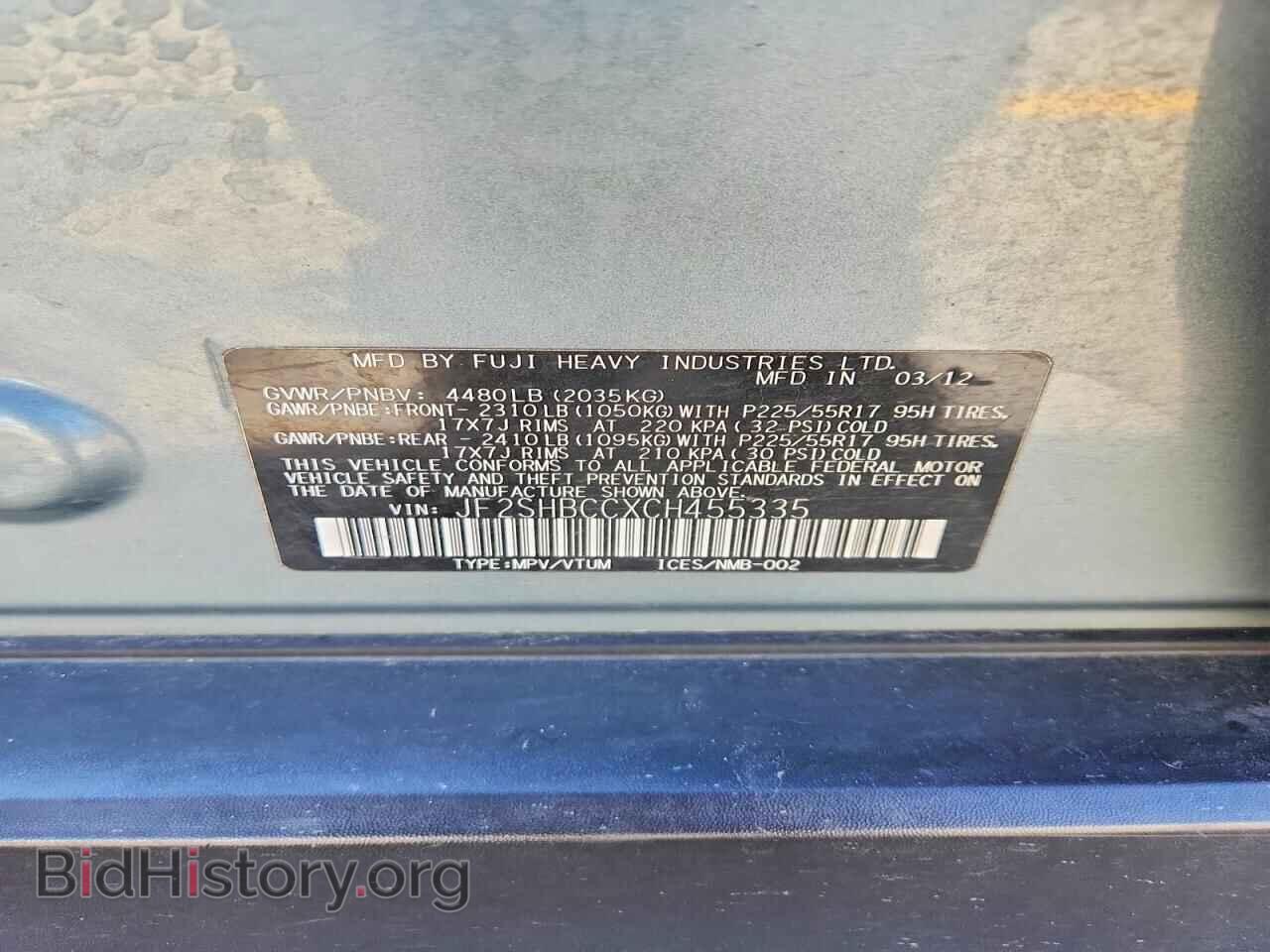2012 SUBARU FORESTER - VIN: JF2SHBCCXCH455335 - Фото 13