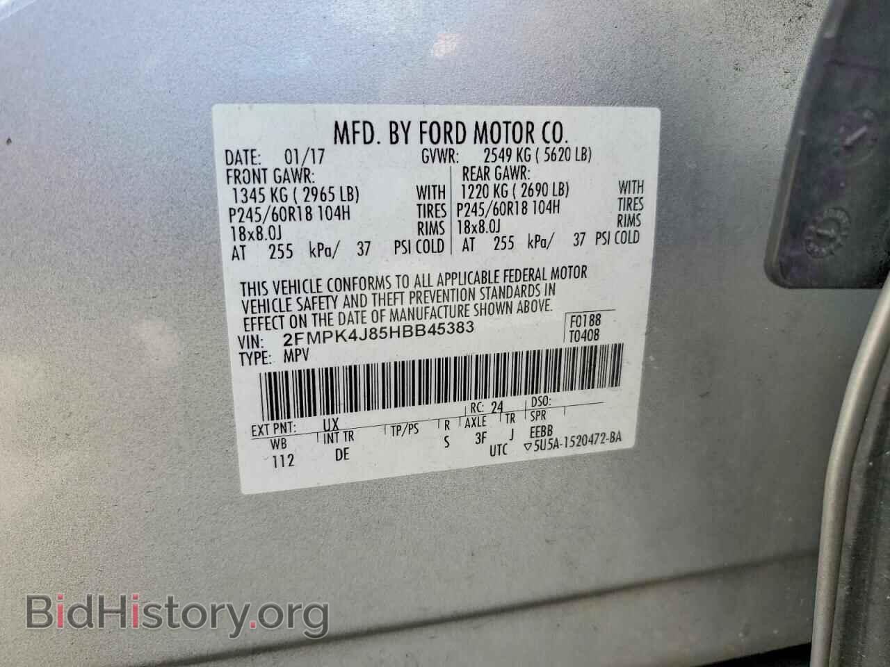 2017 FORD EDGE - VIN: 2FMPK4J85HBB45383 - Фото 14