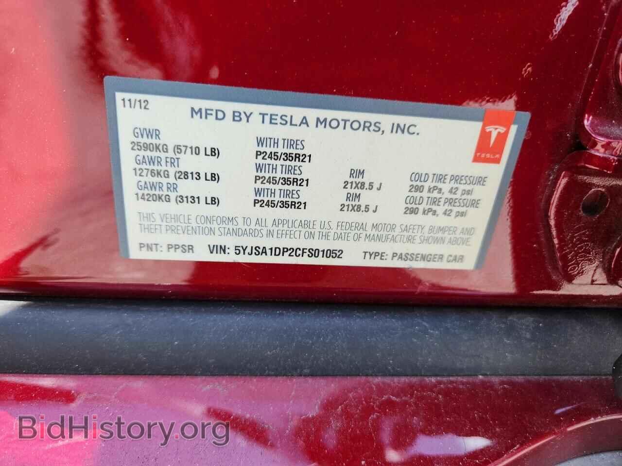 2012 TESLA MODEL S - VIN: 5YJSA1DP2CFS01052 - Photo 12