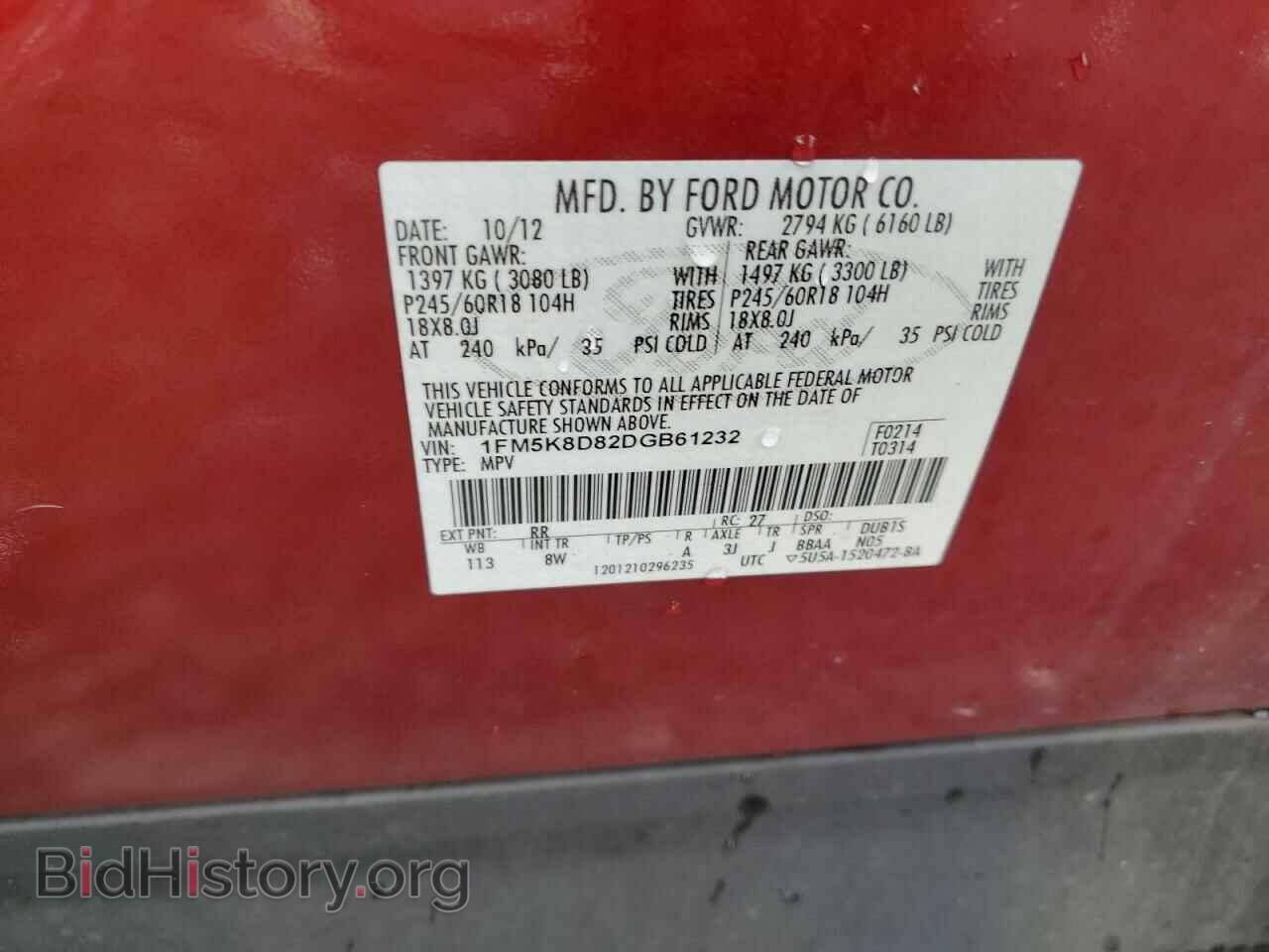 2013 FORD EXPLORER - VIN: 1FM5K8D82DGB61232 - Фото 10