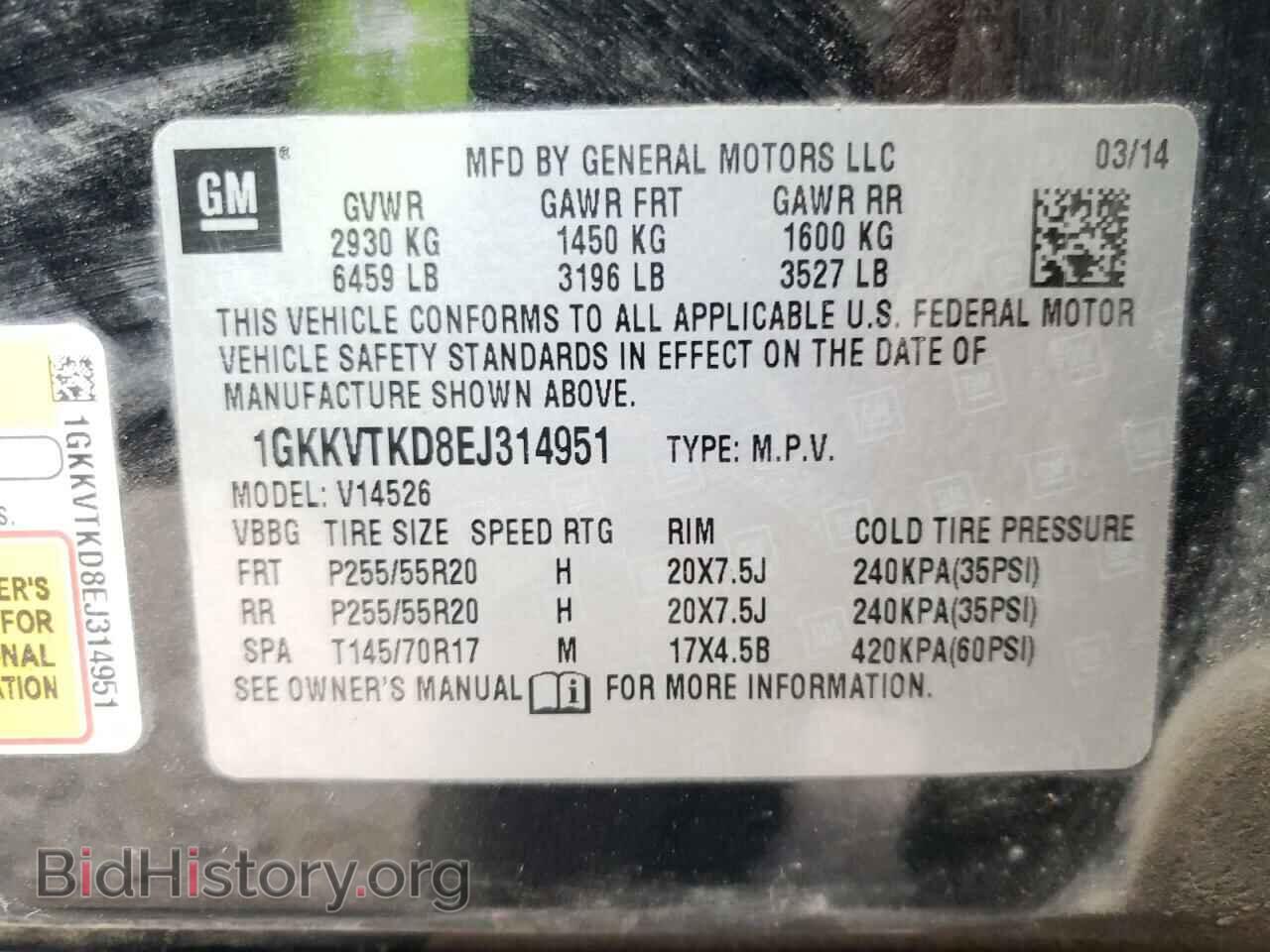 2014 GMC ACADIA DEN - VIN: 1GKKVTKD8EJ314951 - Фото 10
