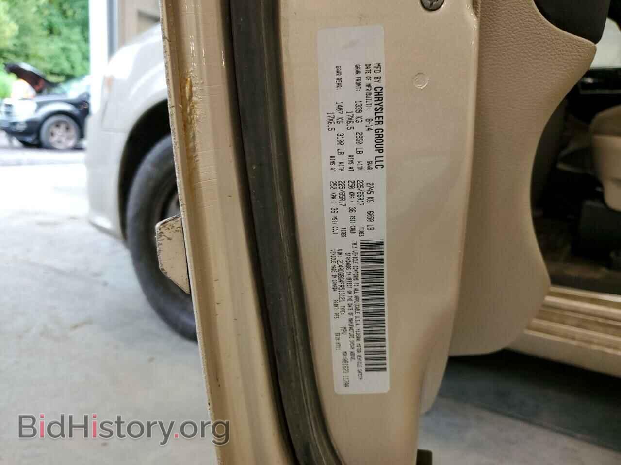 2015 DODGE CARAVAN - VIN: 2C4RDGBG4FR513121 - Фото 13